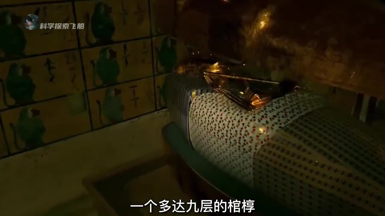 最强诅咒的古埃及法老图坦卡蒙之谜