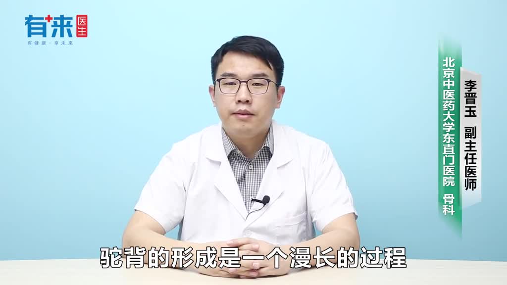 驼背快速矫正方法