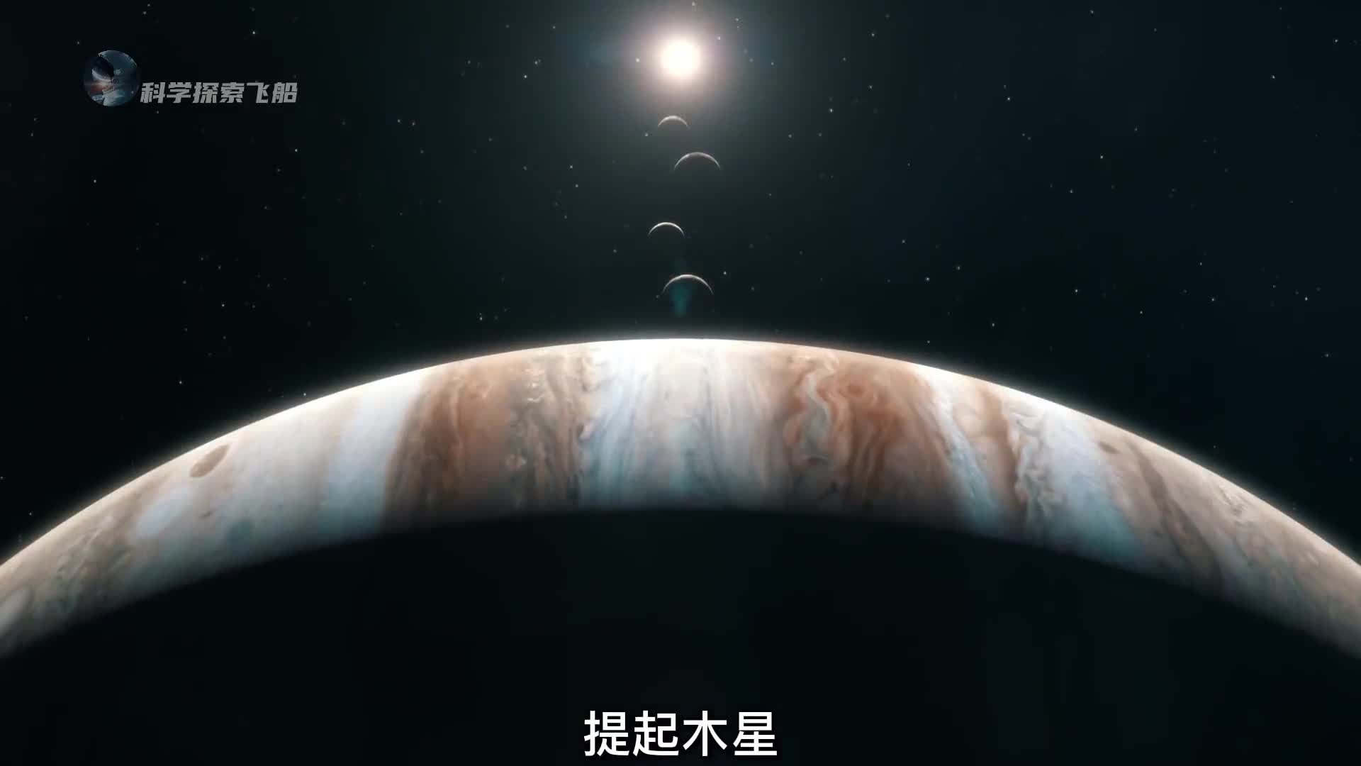 木星可怕的眼睛大红斑风暴到底隐藏着怎样的秘密