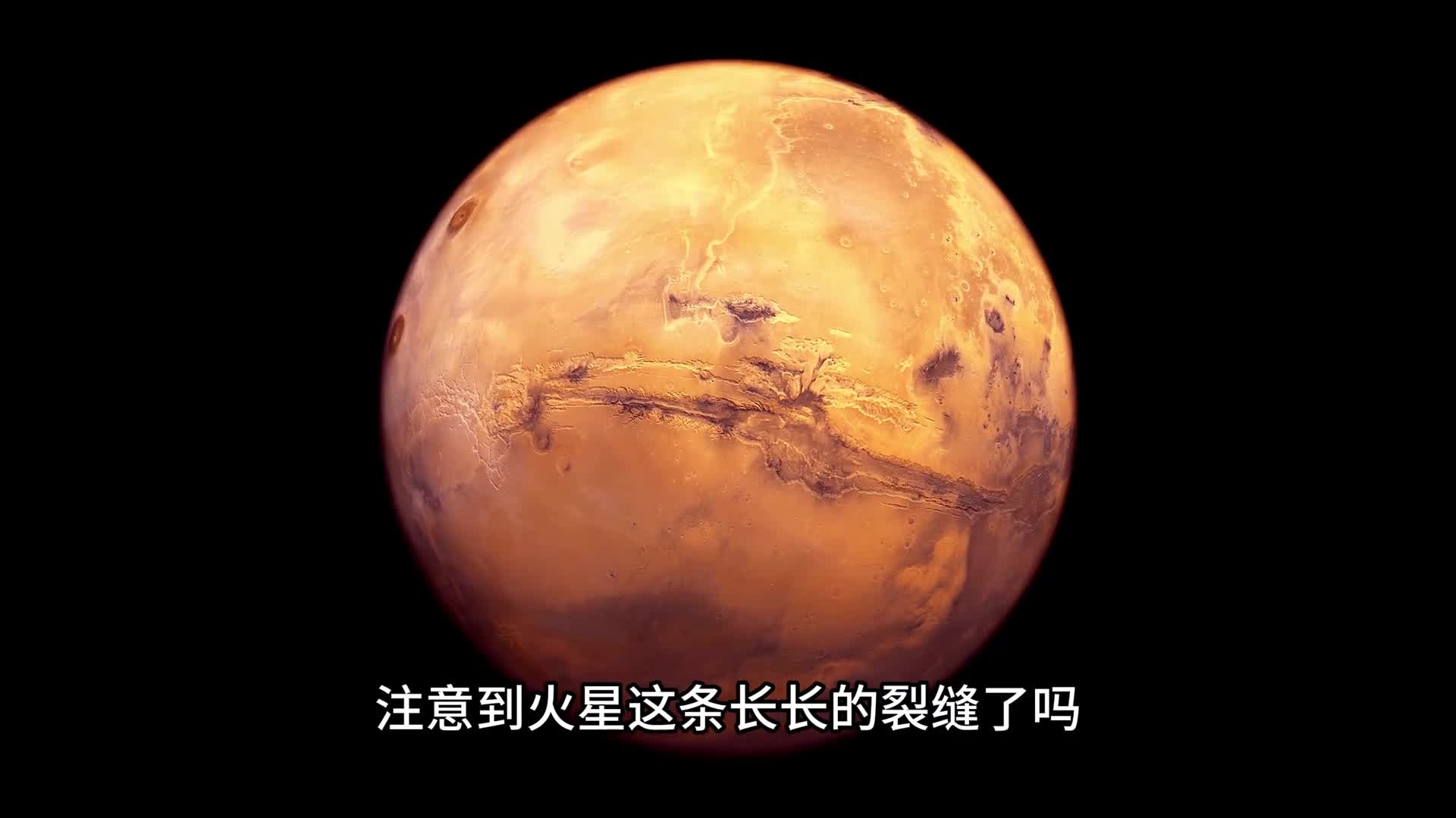 走进太阳系中最大的峡谷火星水手大峡谷全长3769公里