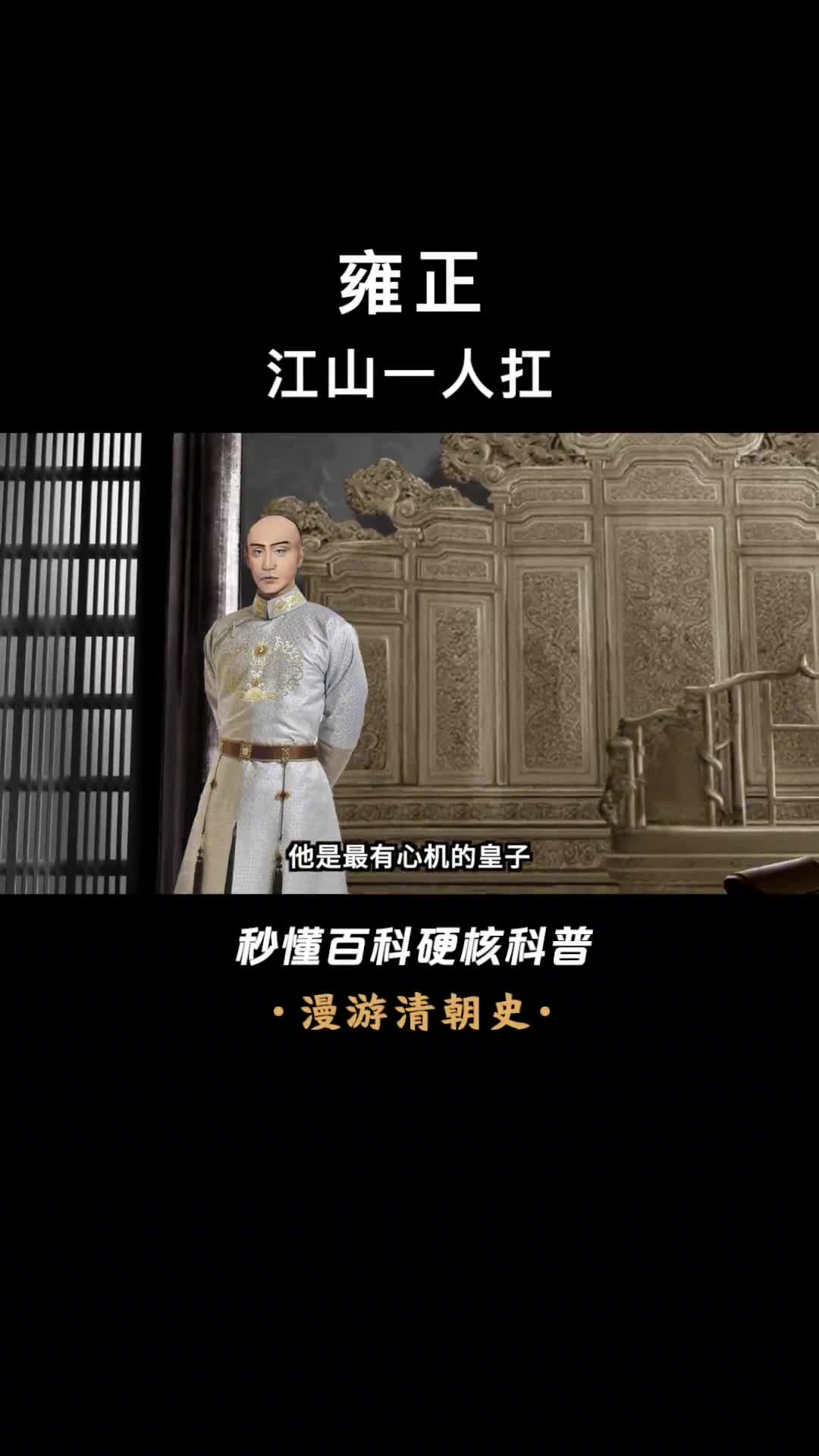 最宅的帝王除了睡觉就是工作