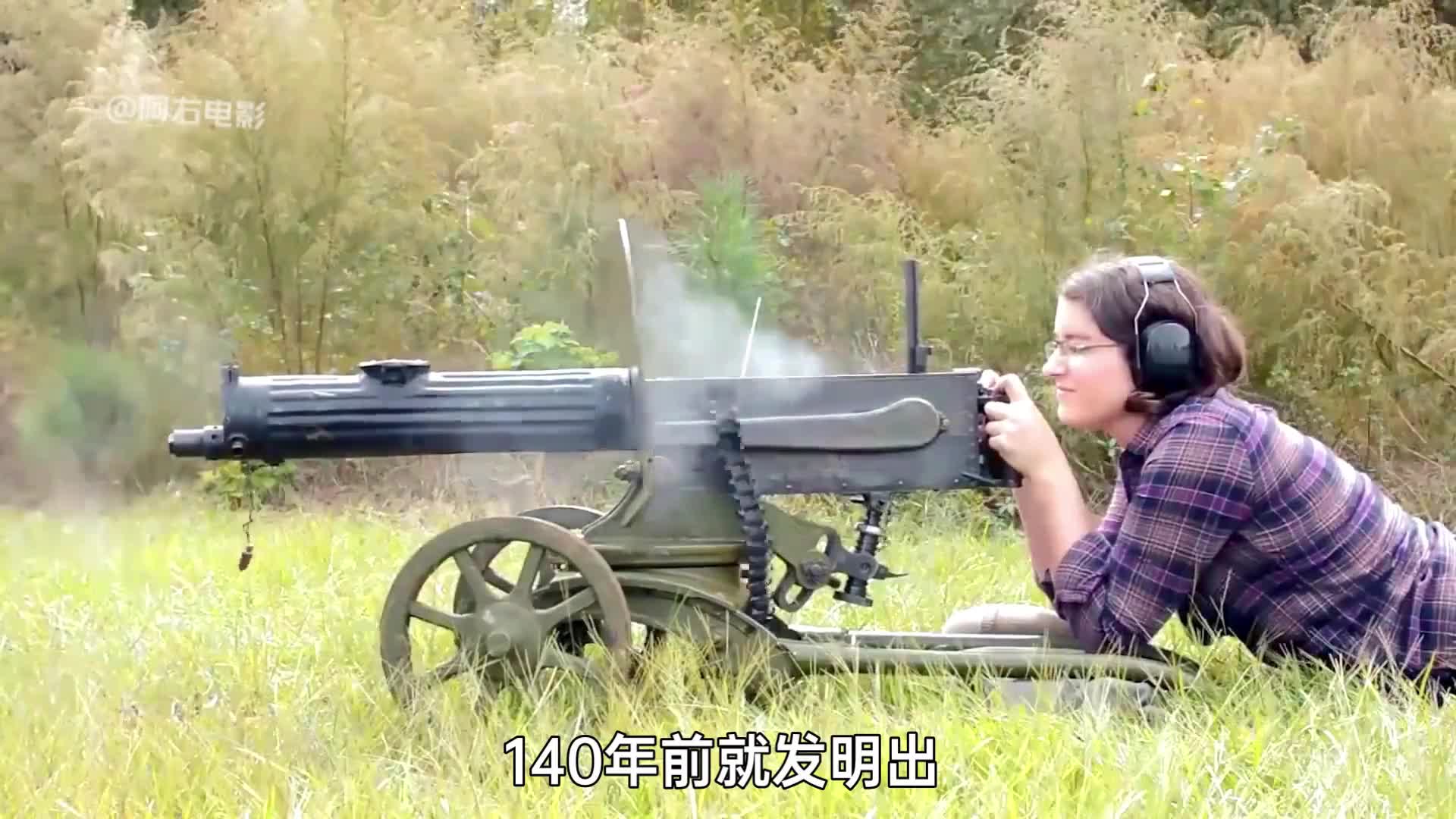 马克沁机枪的工作原理为什么能使用140年
