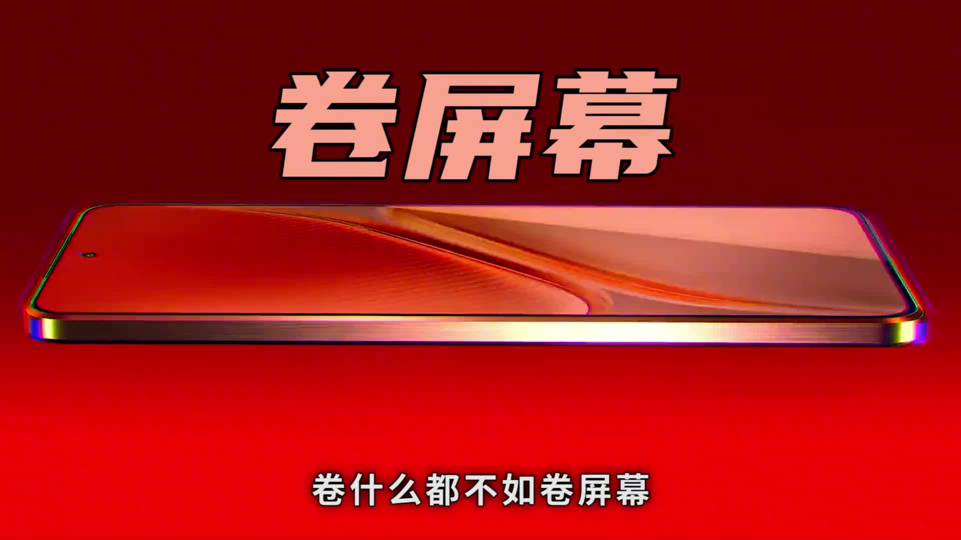 实机测试iQOONeo10系列护眼冠军屏显示到底如何厉害