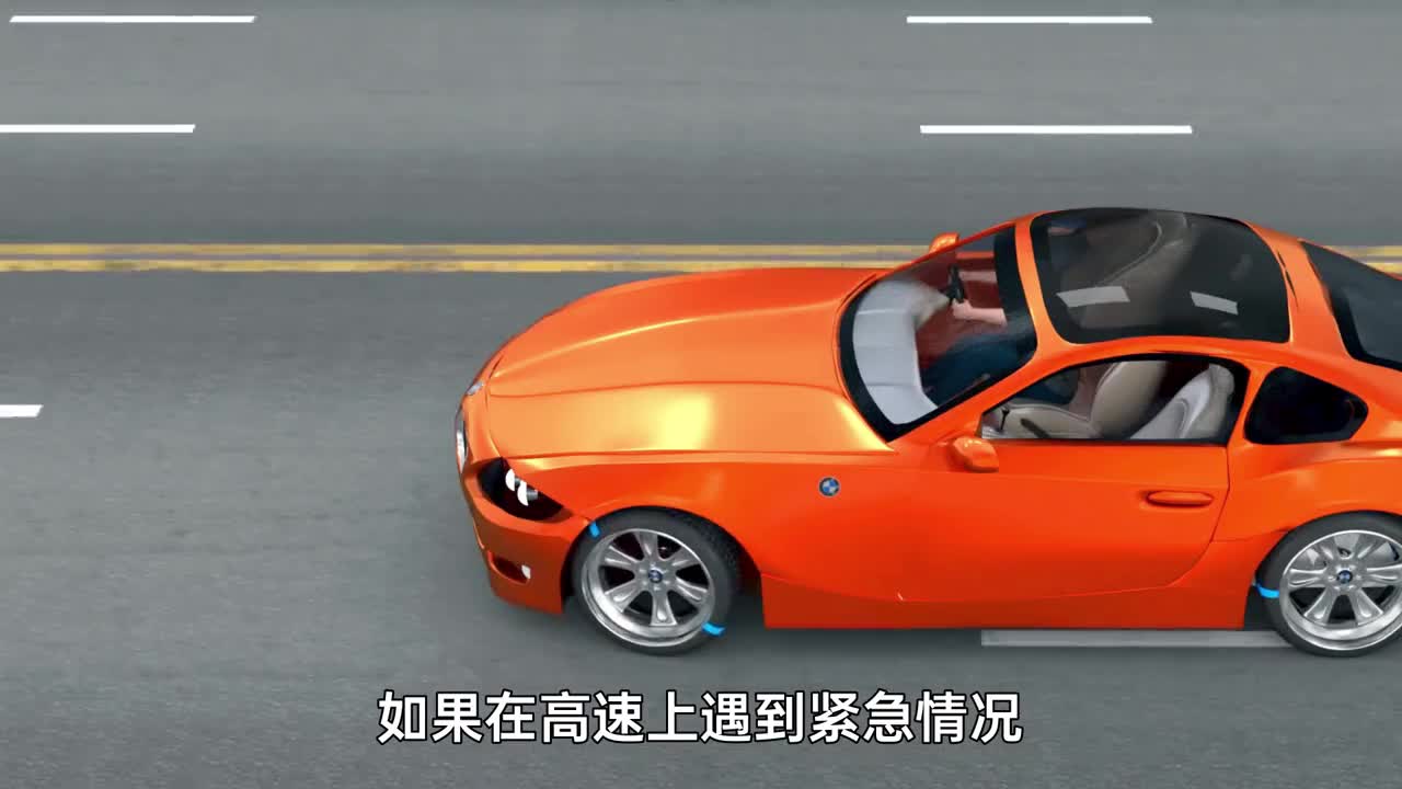 刹车神器ABS3D动画演示工作原理