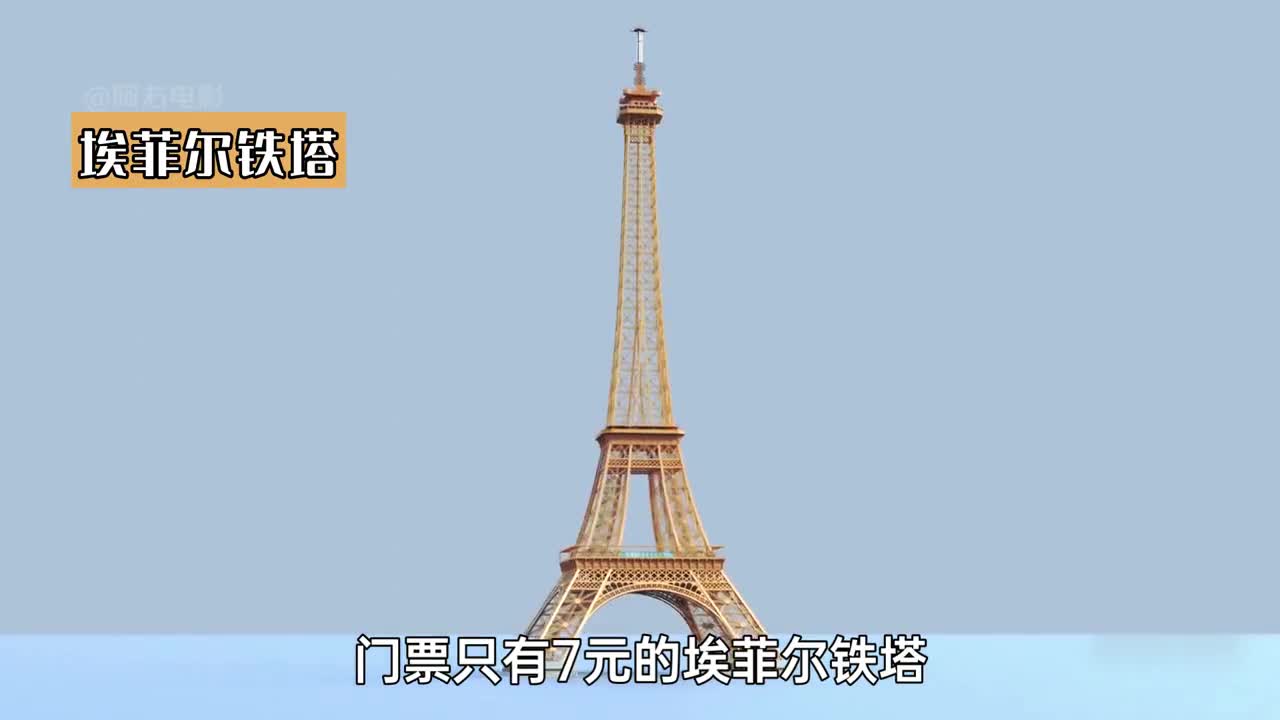 3D动画演示埃菲尔铁塔为什么灾难片倒的总是它