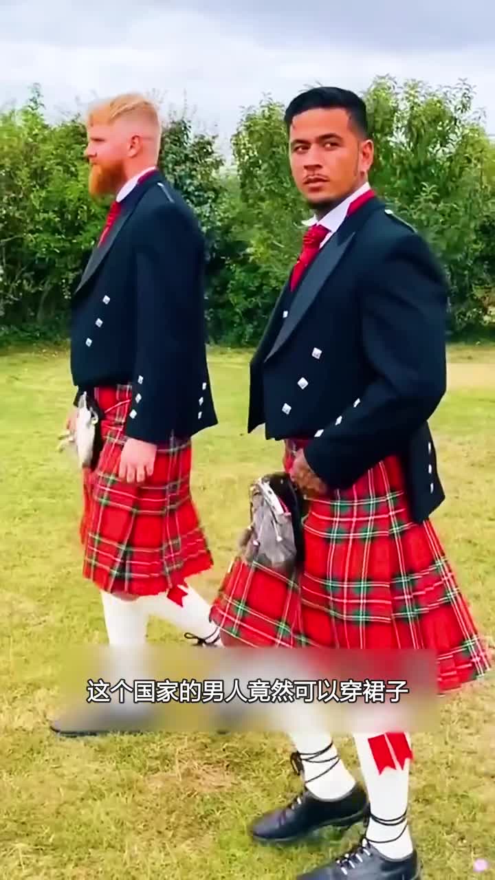 独特的苏格兰文化男人穿裙子
