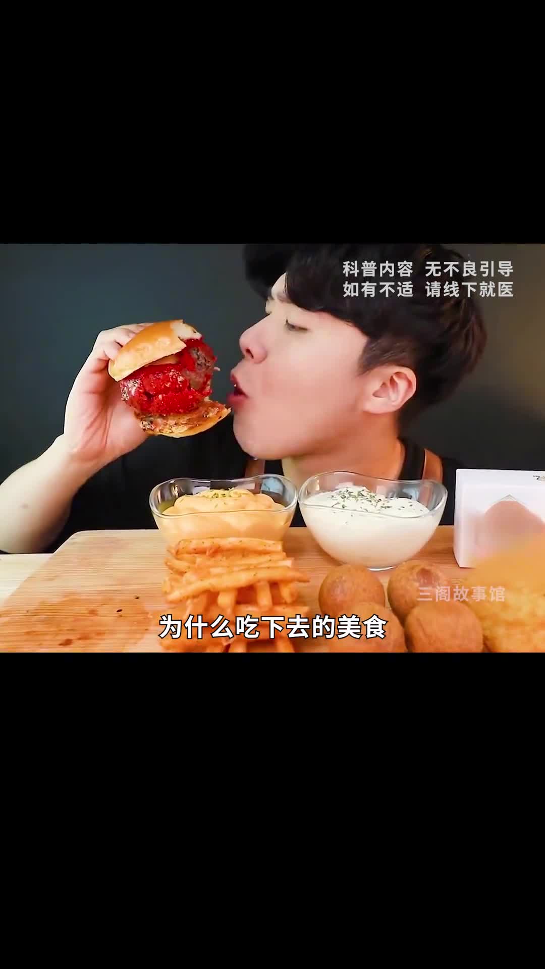 脂肪是怎么来的为什么我们会变胖