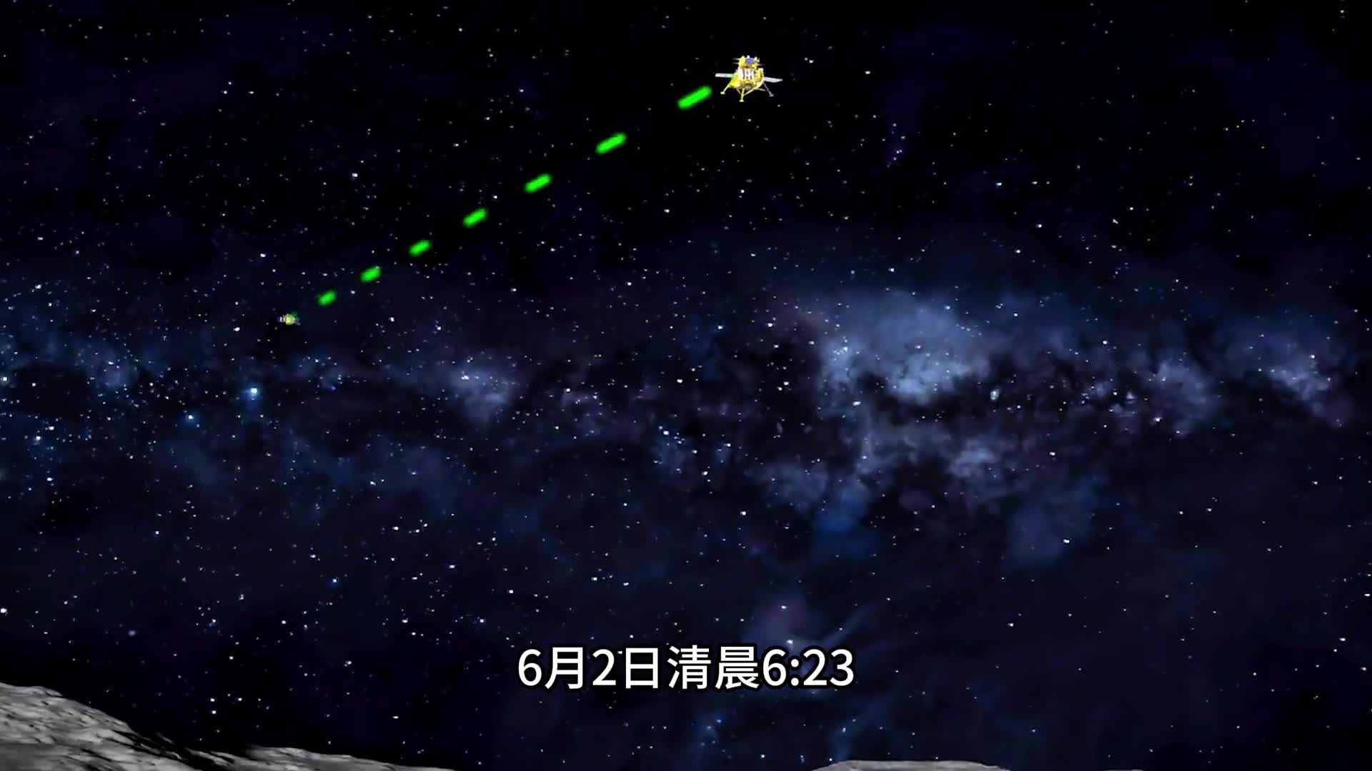 嫦娥六号传回的月球背面真实画面人类第一次看清了月背真实样貌