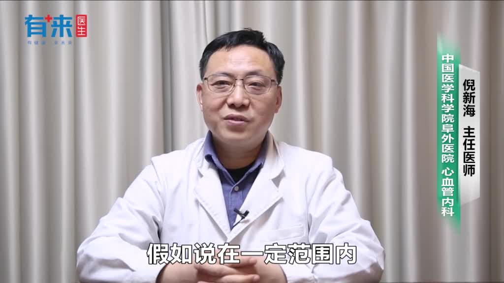 血压忽高忽低有危险吗