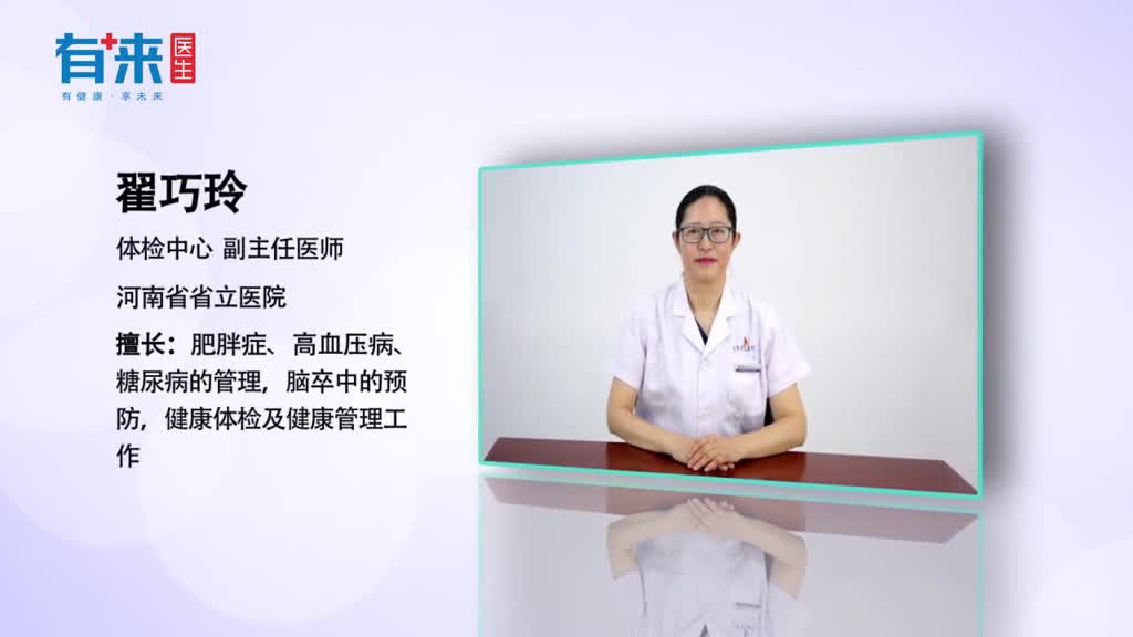 体检报告一般几天出先看看体检报告的流程吧