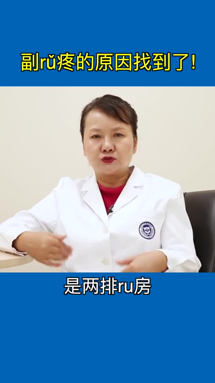 这个东西女生基本都不知道