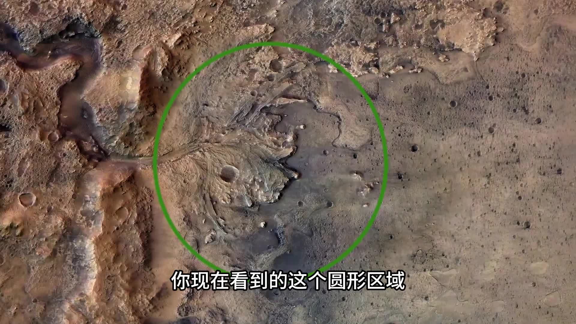 探索火星杰泽罗陨石坑毅力号探测器千日征程取得重大成果
