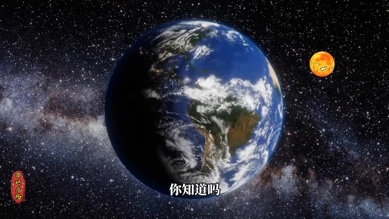 我们地球离太阳越来越远日地距离正在改变