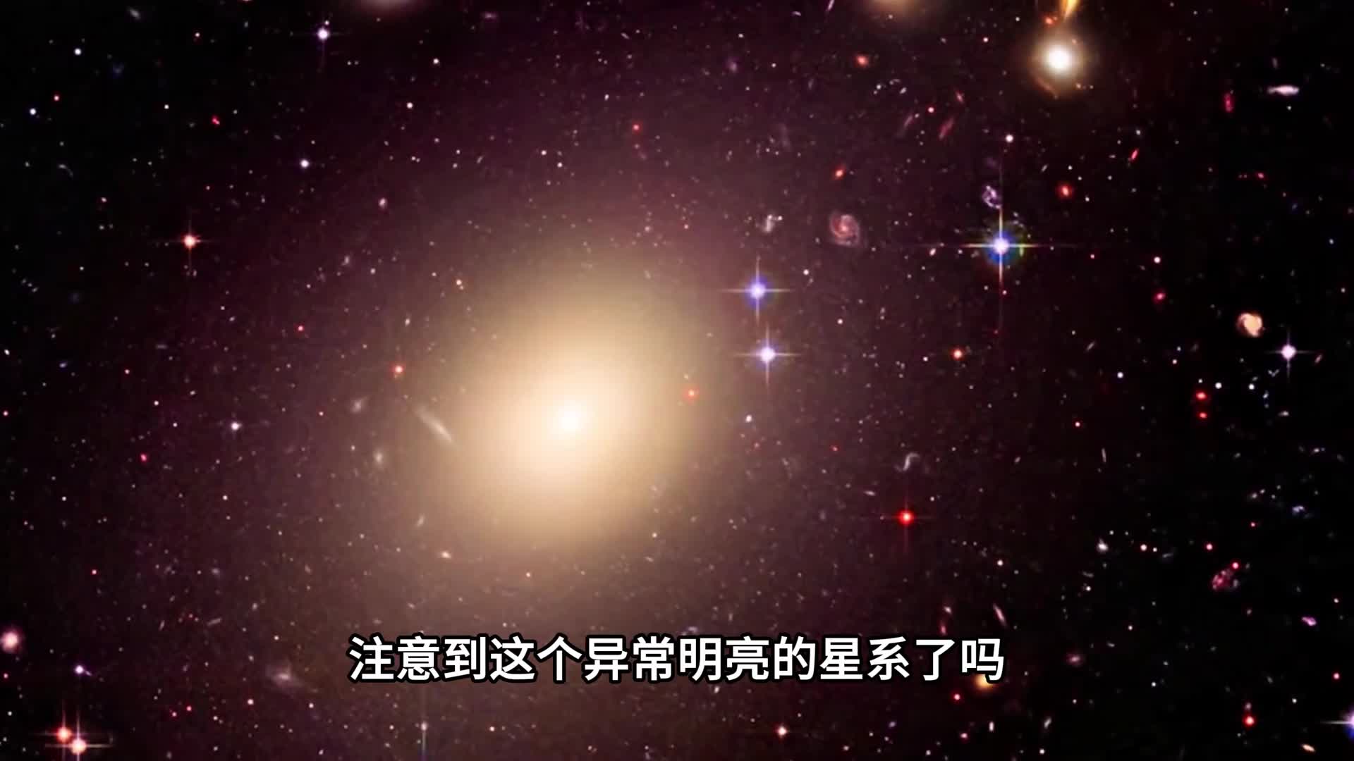 宇宙已知最大的超级星系IC1101能覆盖整个银河系与仙女座星系