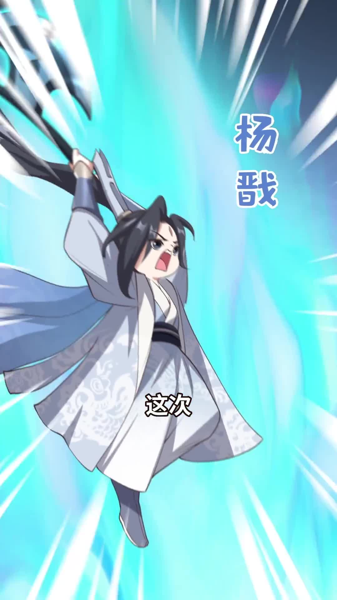 为什么说二郎神杨戬是天界第一美强惨