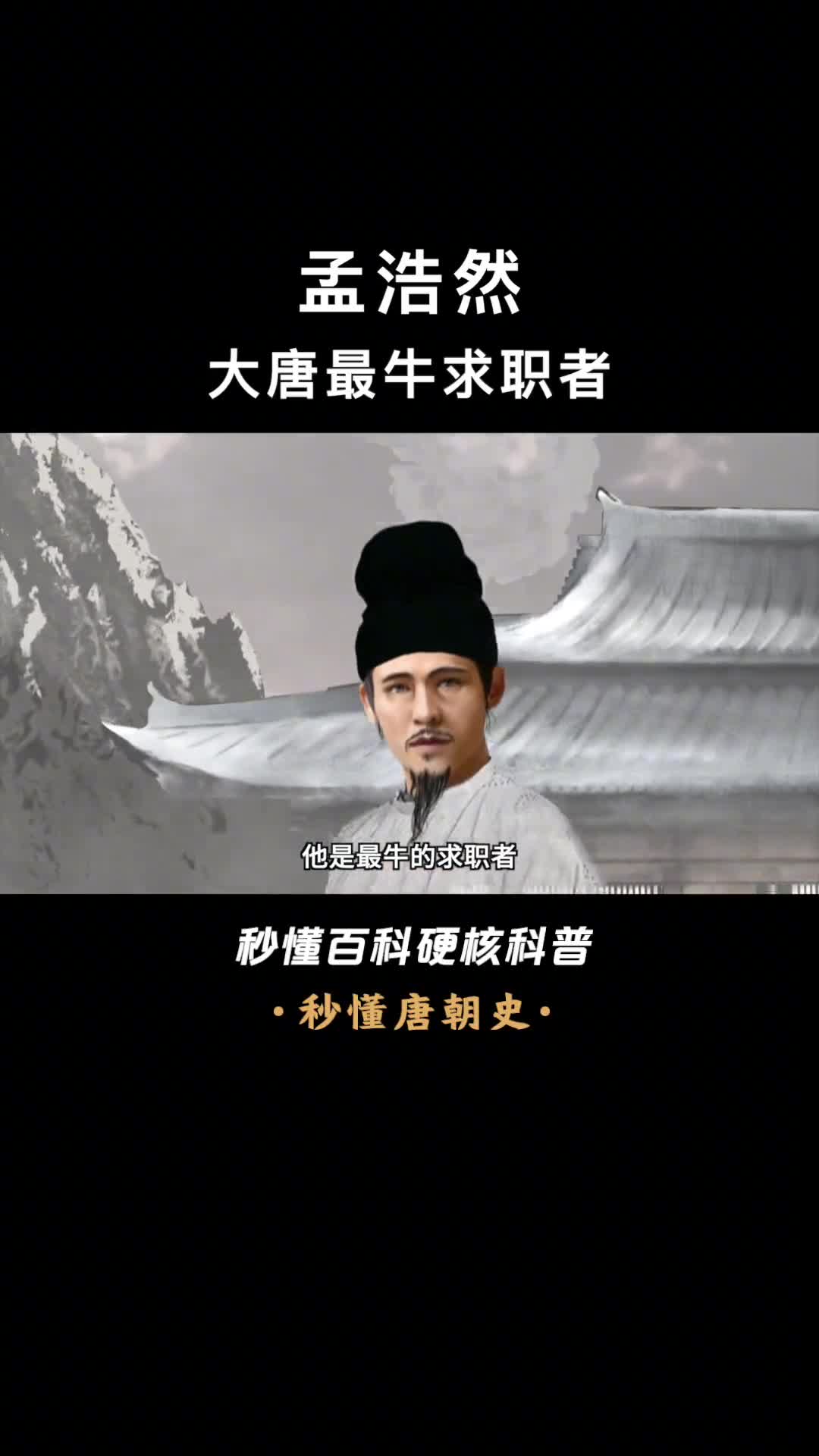 如果那天我没有diss面试官