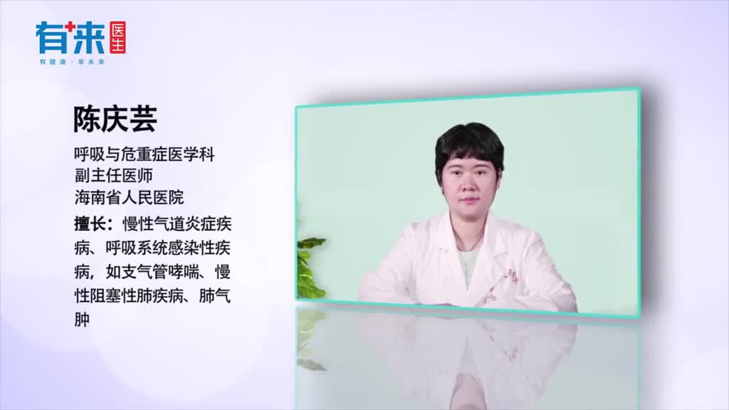 预防慢阻肺从戒烟开始做起