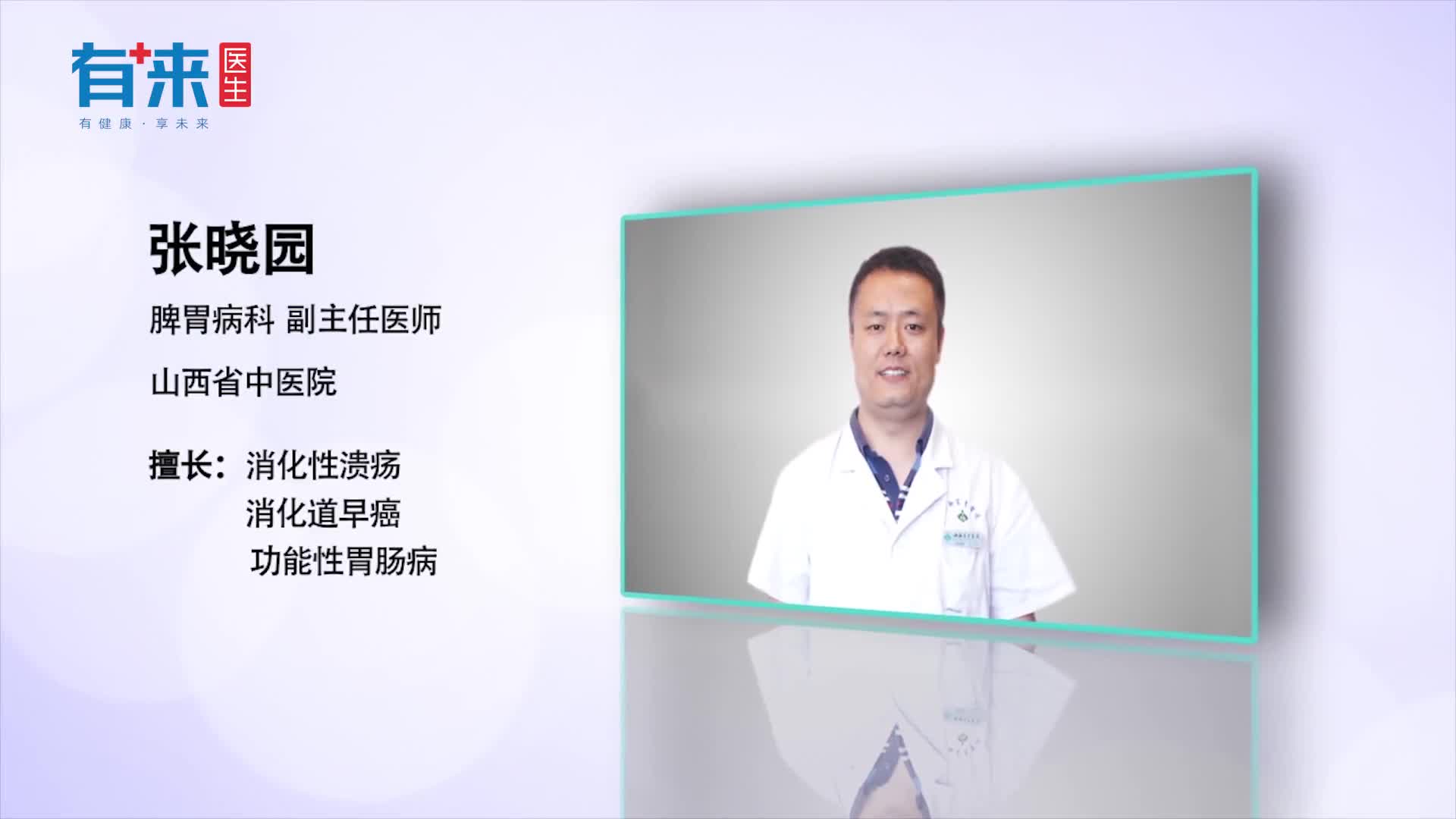 连续几天拉肚子怎么办找对原因是关键