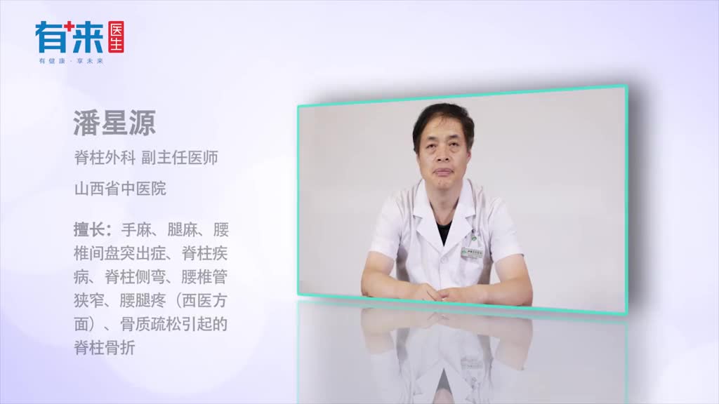 脊柱侧弯怎么恢复分情况来说