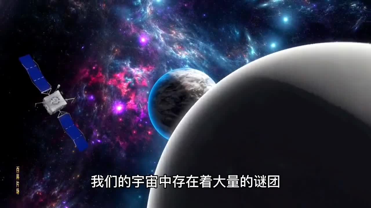 宇宙中有一种天体毁灭时波及周边万千星球