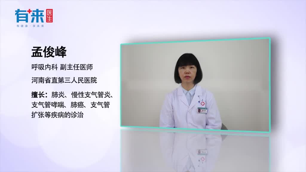 支气管肺炎怎么形成的这几大诱因不可忽视