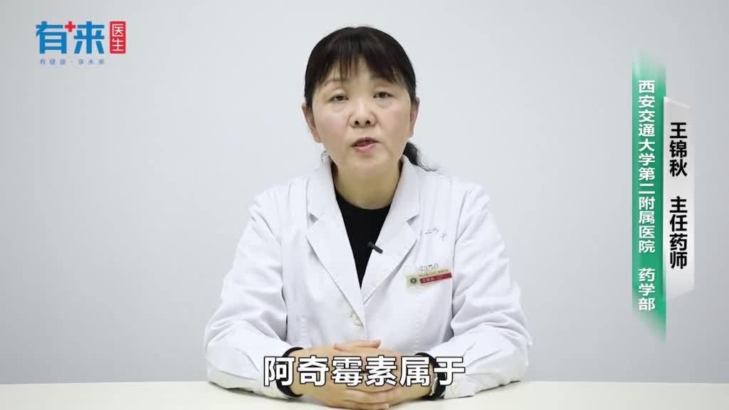 阿奇霉素的功效与作用