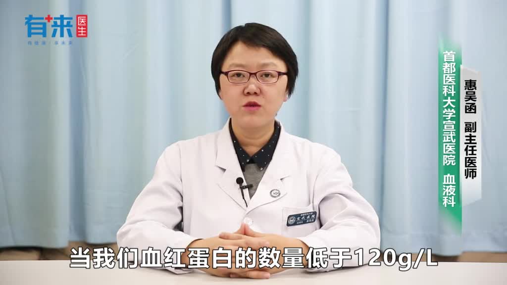 血色素低于多少能危及生命