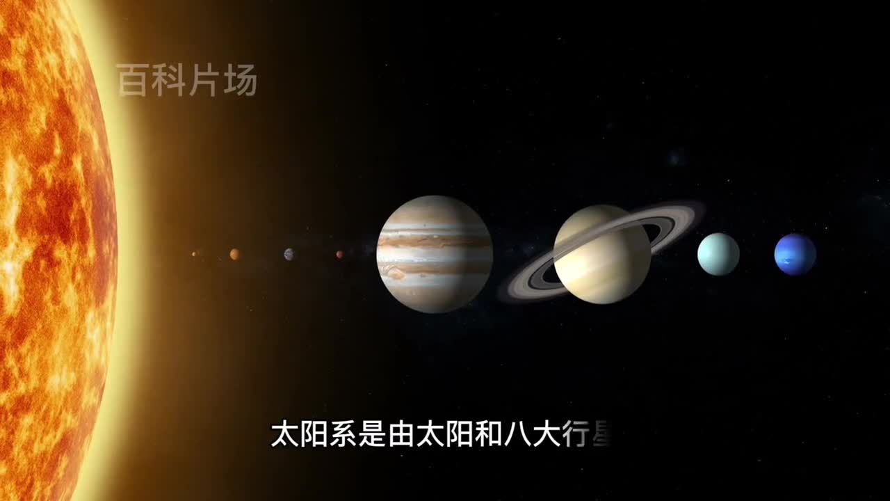 原来地球只是太阳系形成时剩下的边角料组成所占比例微不足道