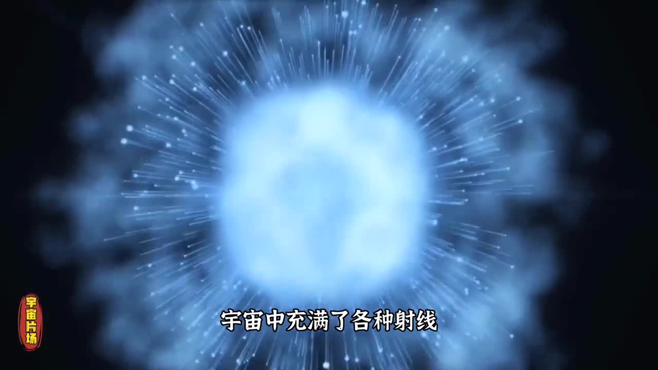 宇宙中产生的伽马射线暴能摧毁地球吗