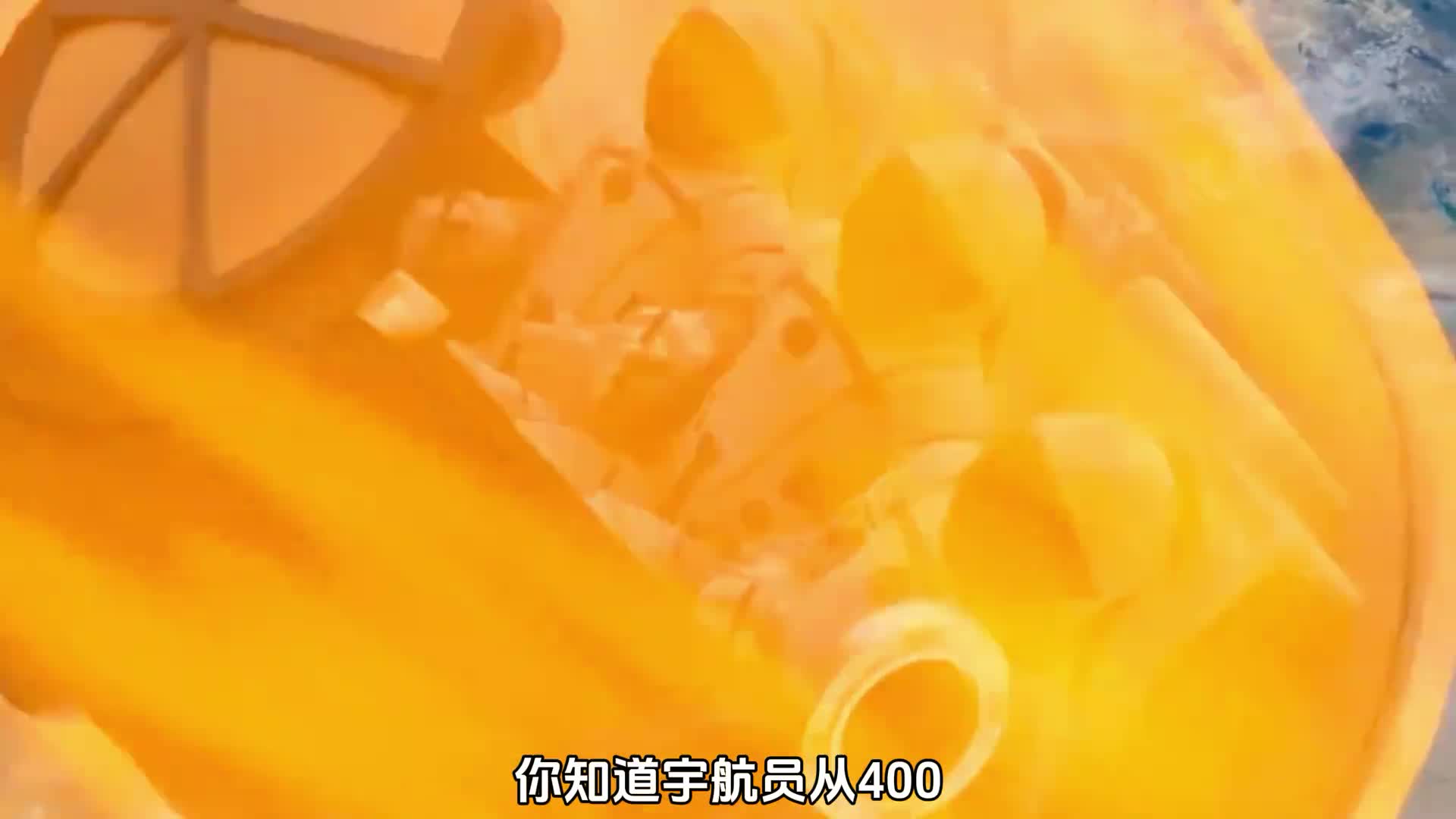 宇航员是如何从遥远的空间站返回地球的呢一段刺激又艰辛的旅程