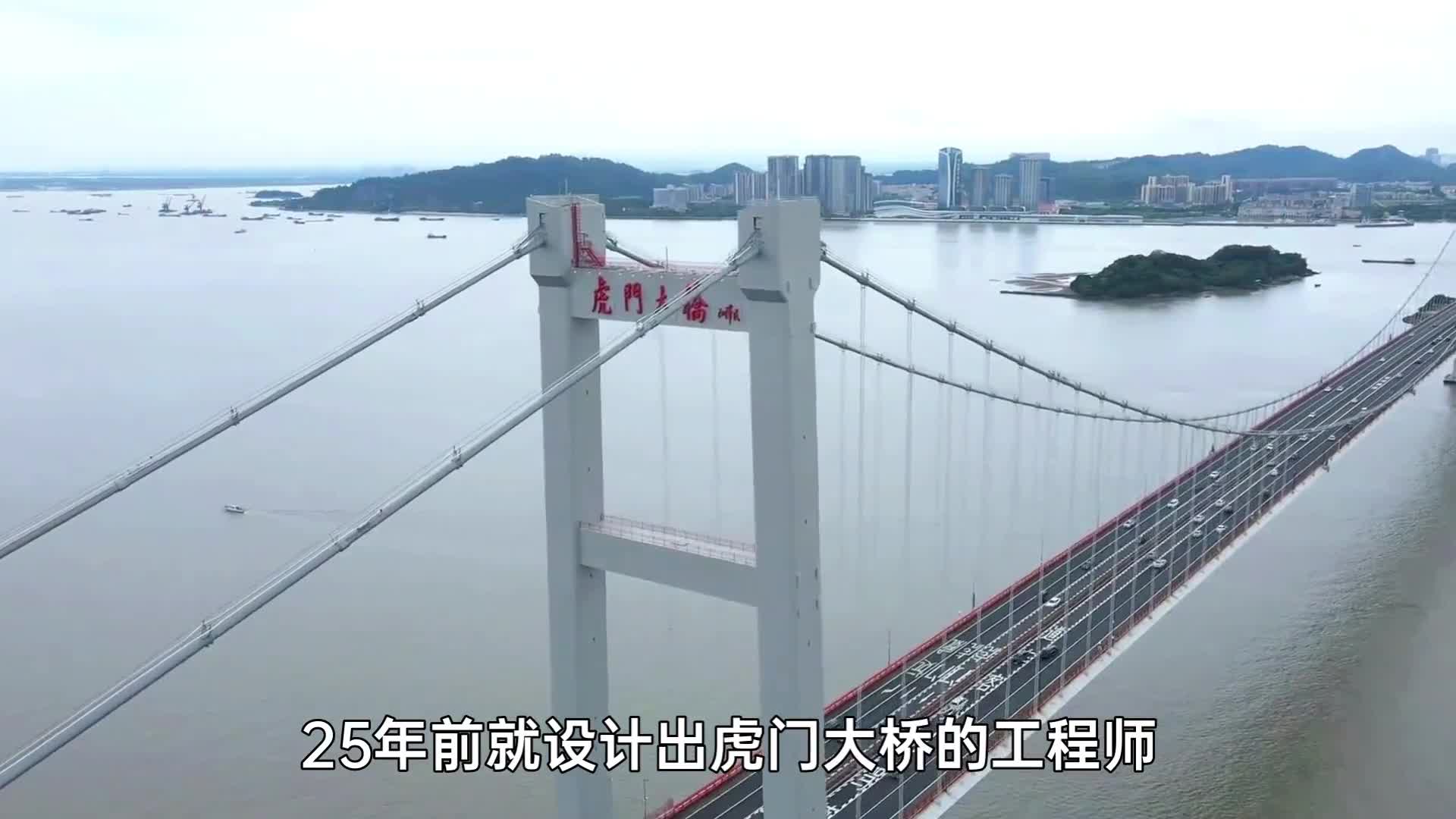 1分钟揭秘悬索桥的建造过程