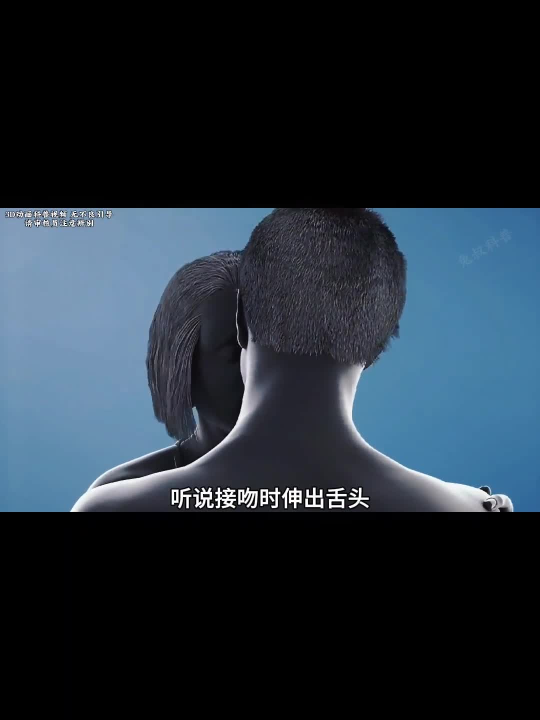 一次持续十秒的亲亲会使我们的身体发生怎样的变化