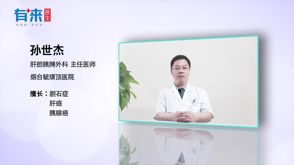 科学预防胰腺癌的几种方法你能做到几种