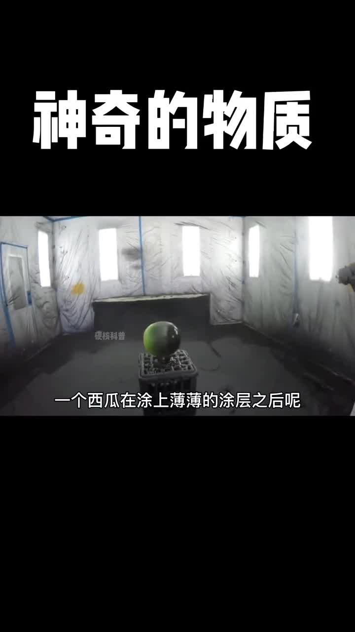 如果你是最后一个材料的发明人你会像他一样那么做么