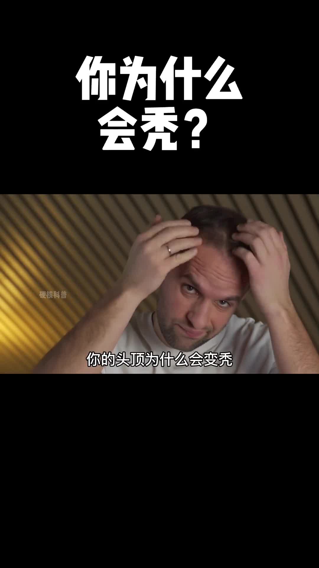 一旦出现脱发的状况越早介入效果也就会越好