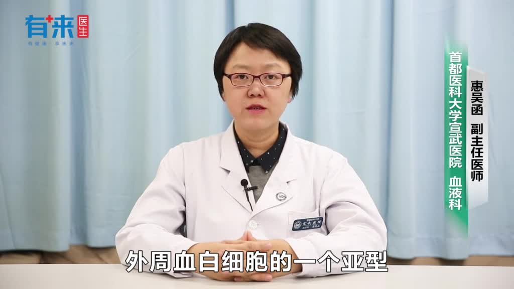 淋巴细胞升高是什么原因