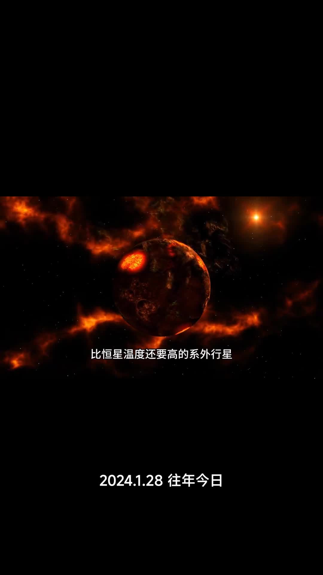 天文学家发现比太阳表面温度还要高的系外行星恐怖的开普勒70b