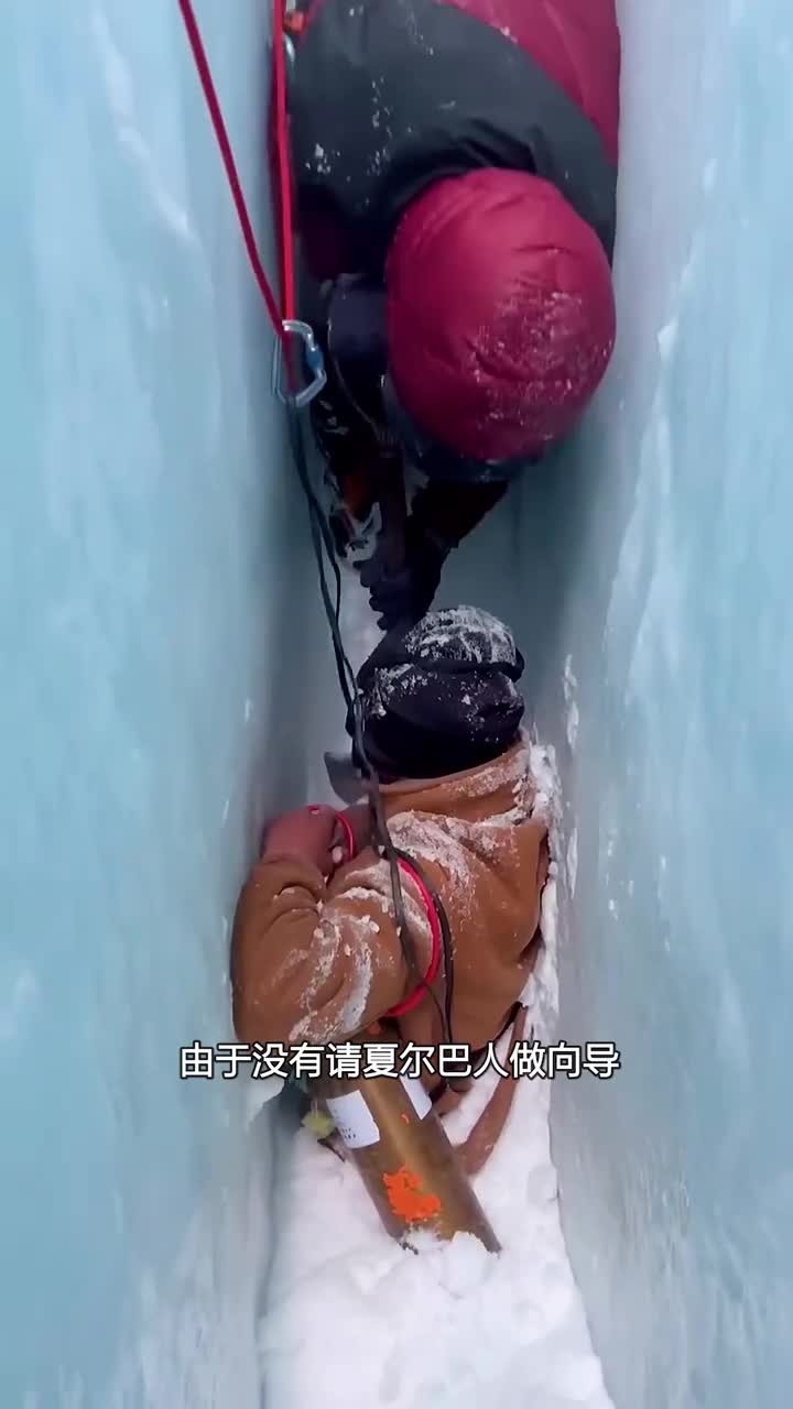 攀登珠峰的费用有多少