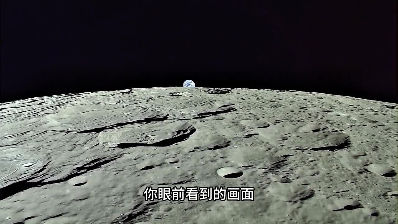 从38万公里外的月球上空看地球为什么会令人感到恐惧和无助