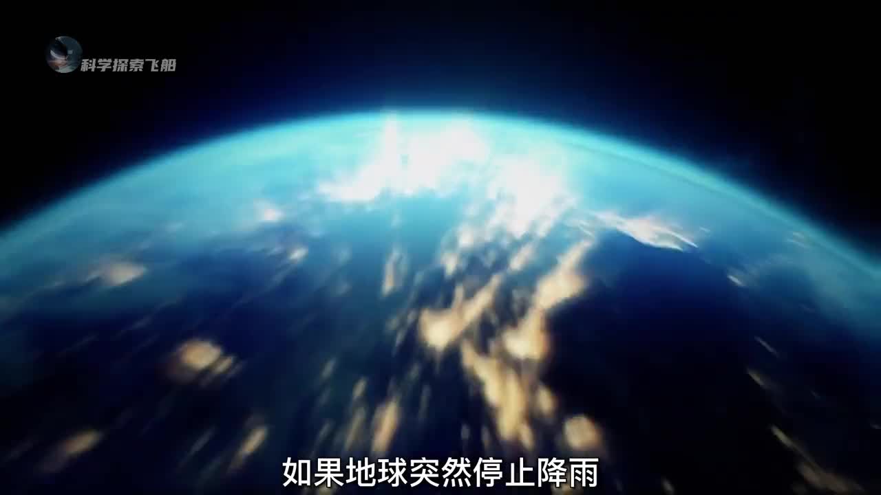 如果地球停止降雨会发生什么人类能支撑多久