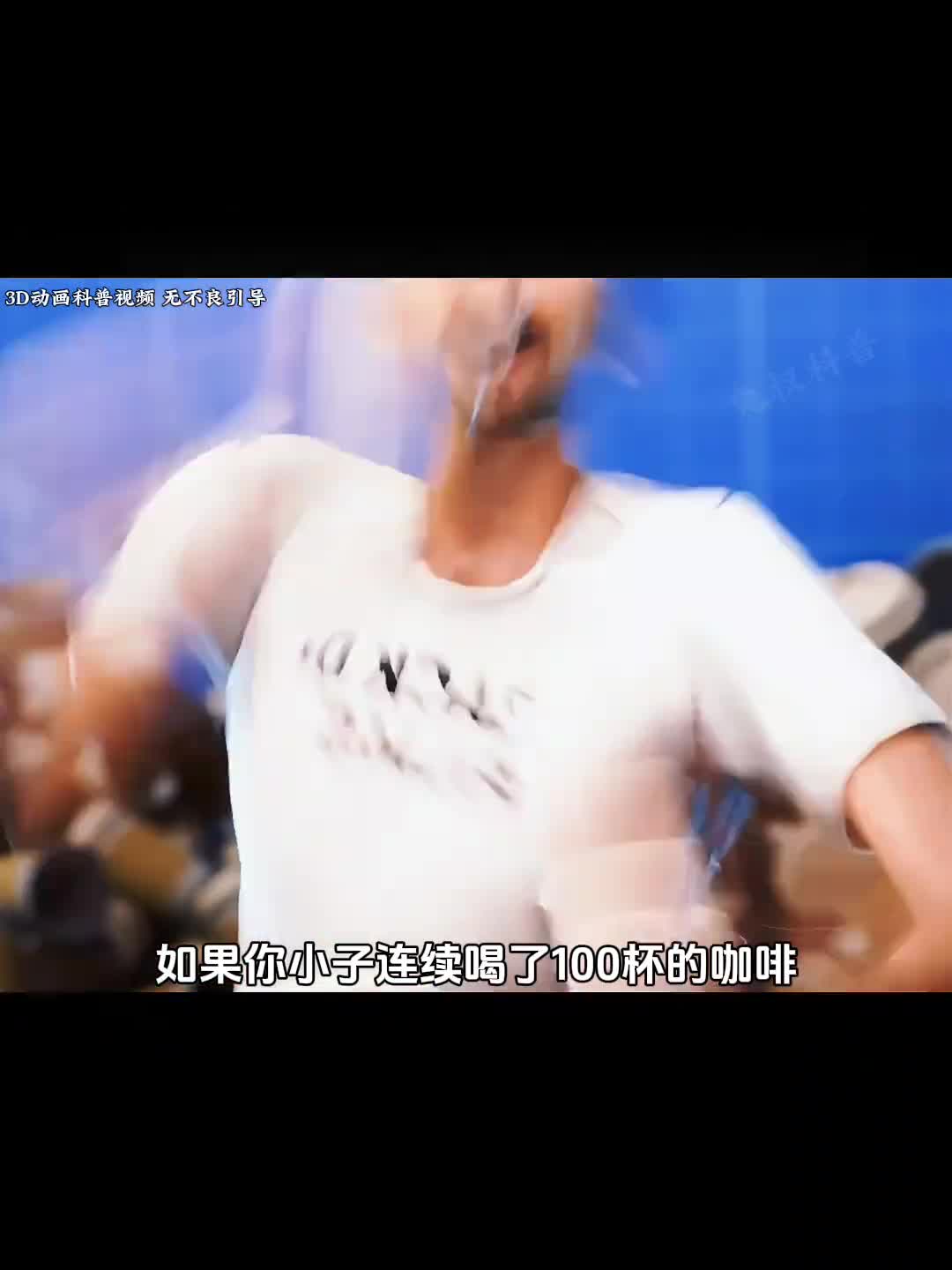 连续喝咖啡会怎样连续喝咖啡我们的身体会发生什么变化