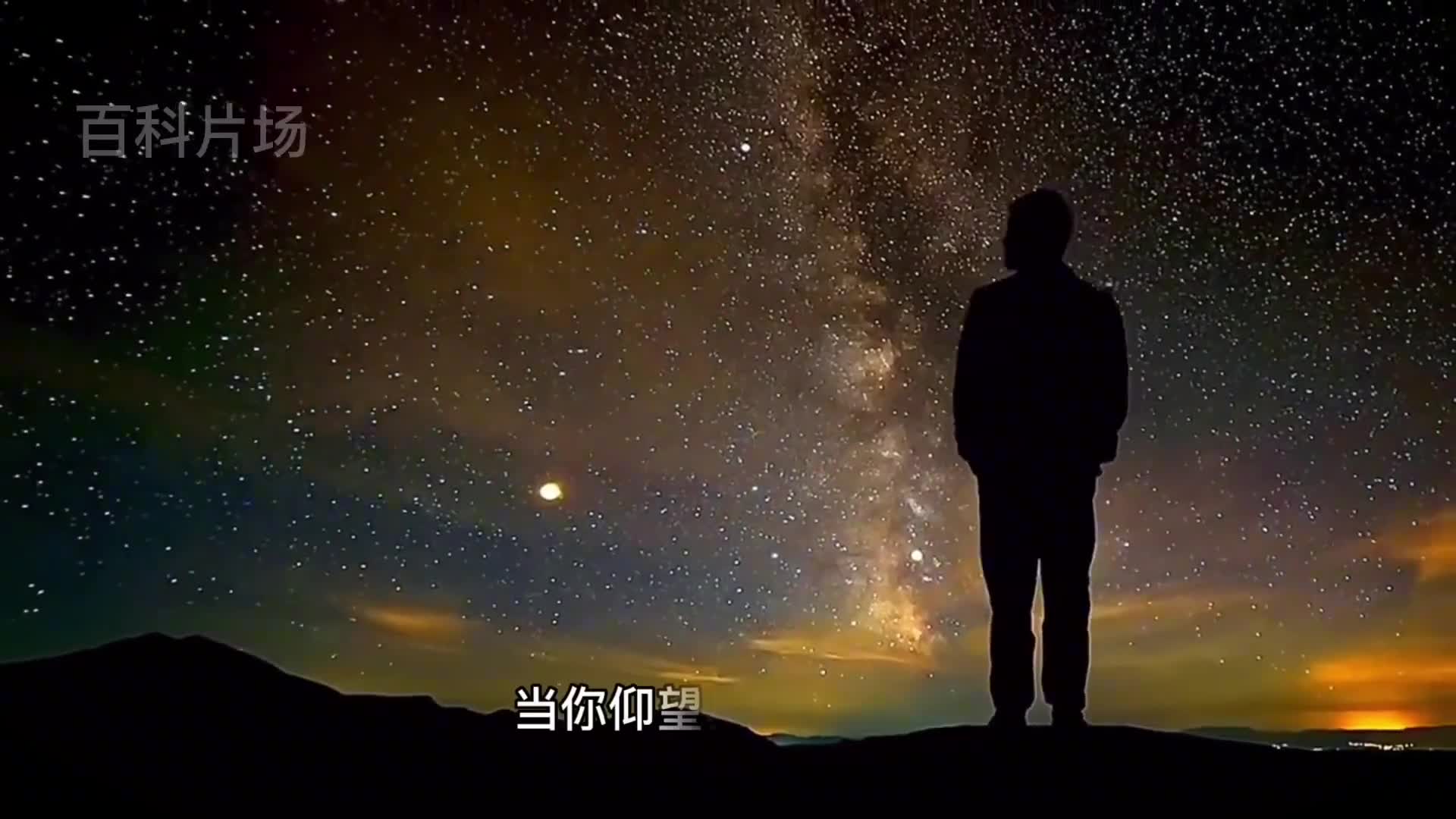 为什么越了解宇宙越觉得人生没有意义