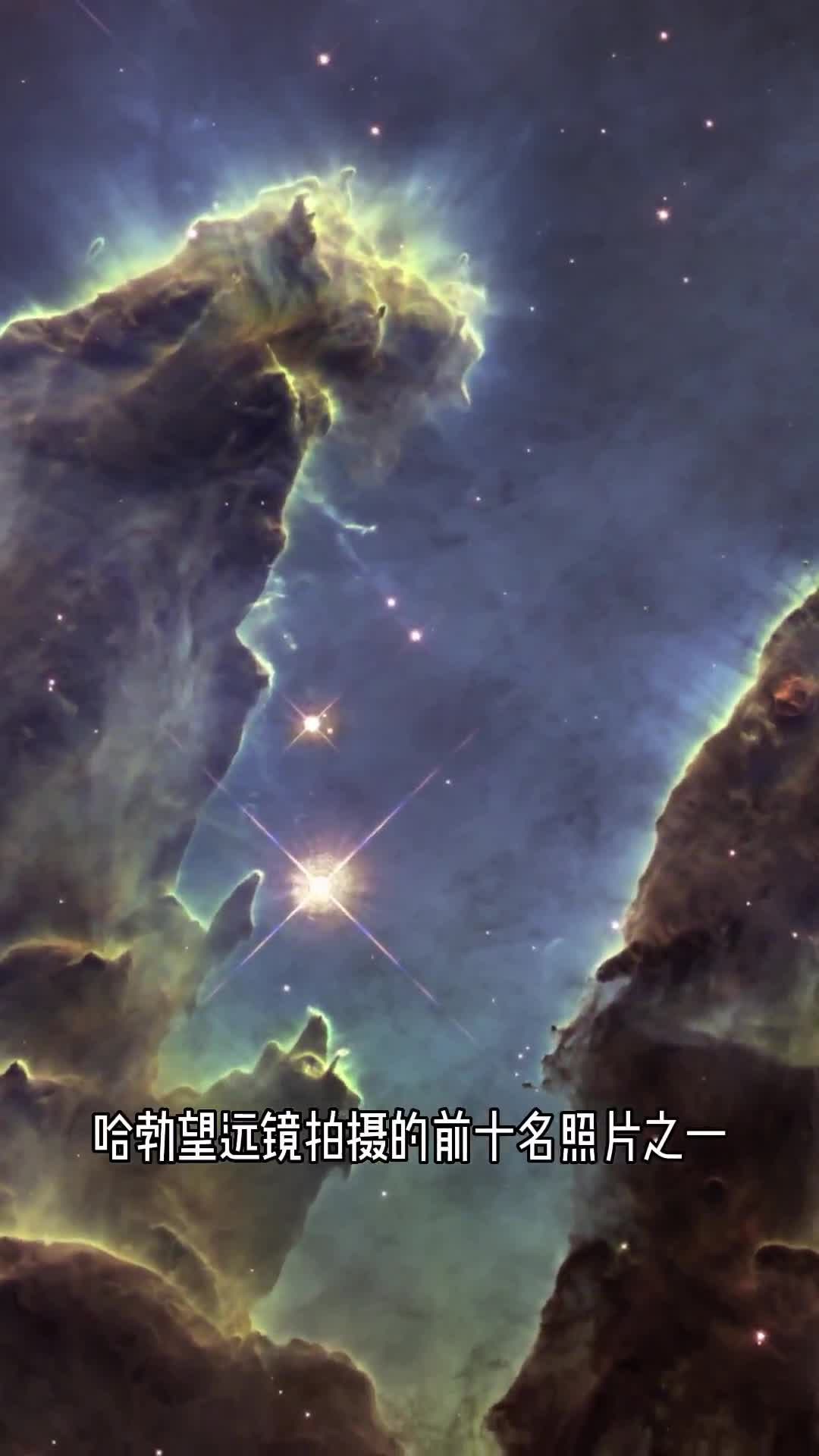 哈勃望远镜珍贵的深空图像3