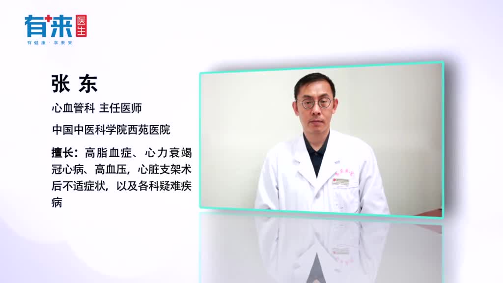 女人体寒需调理多吃这物身体自然暖和起来