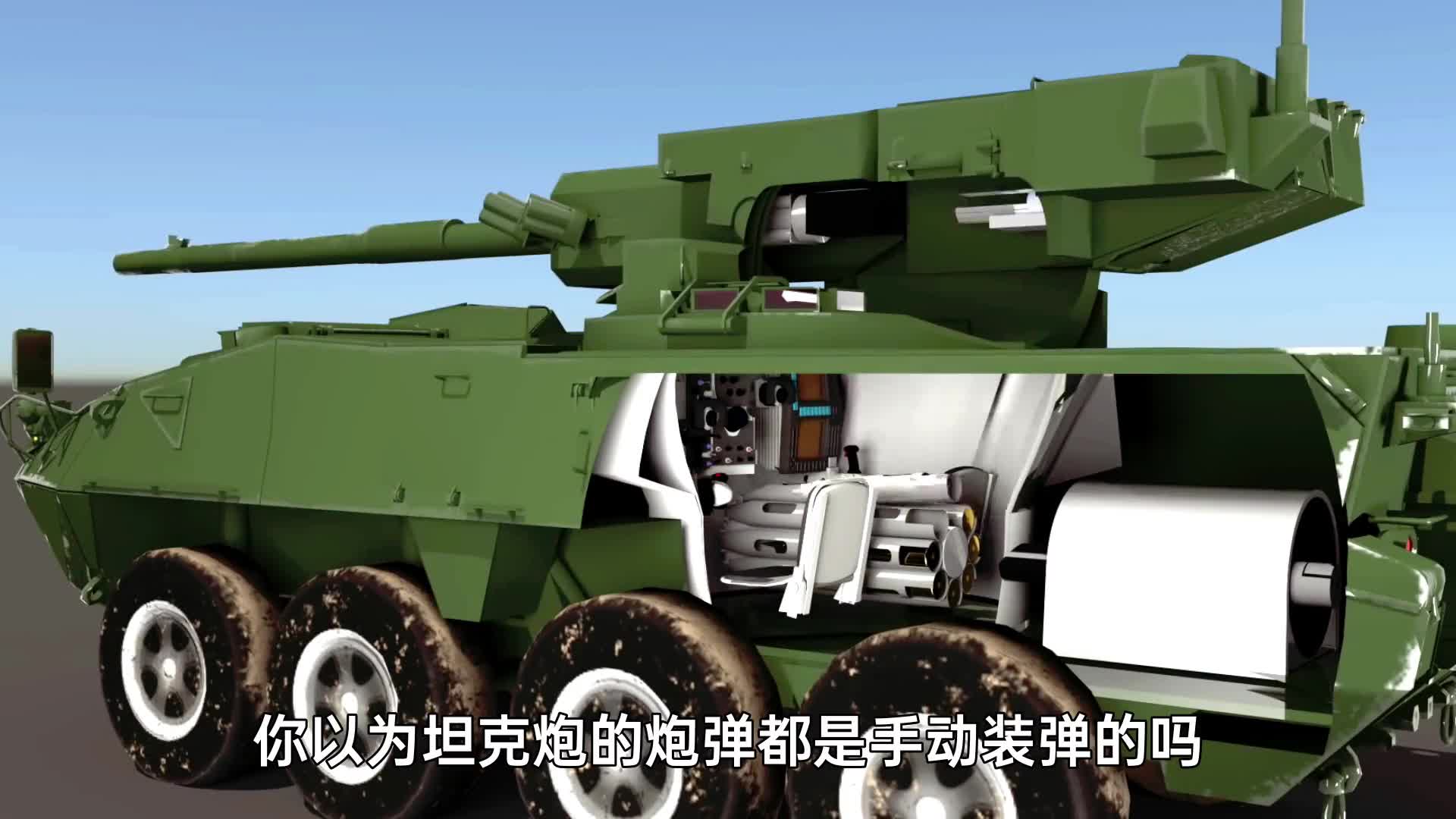 坦克炮自动装弹机的工作原理