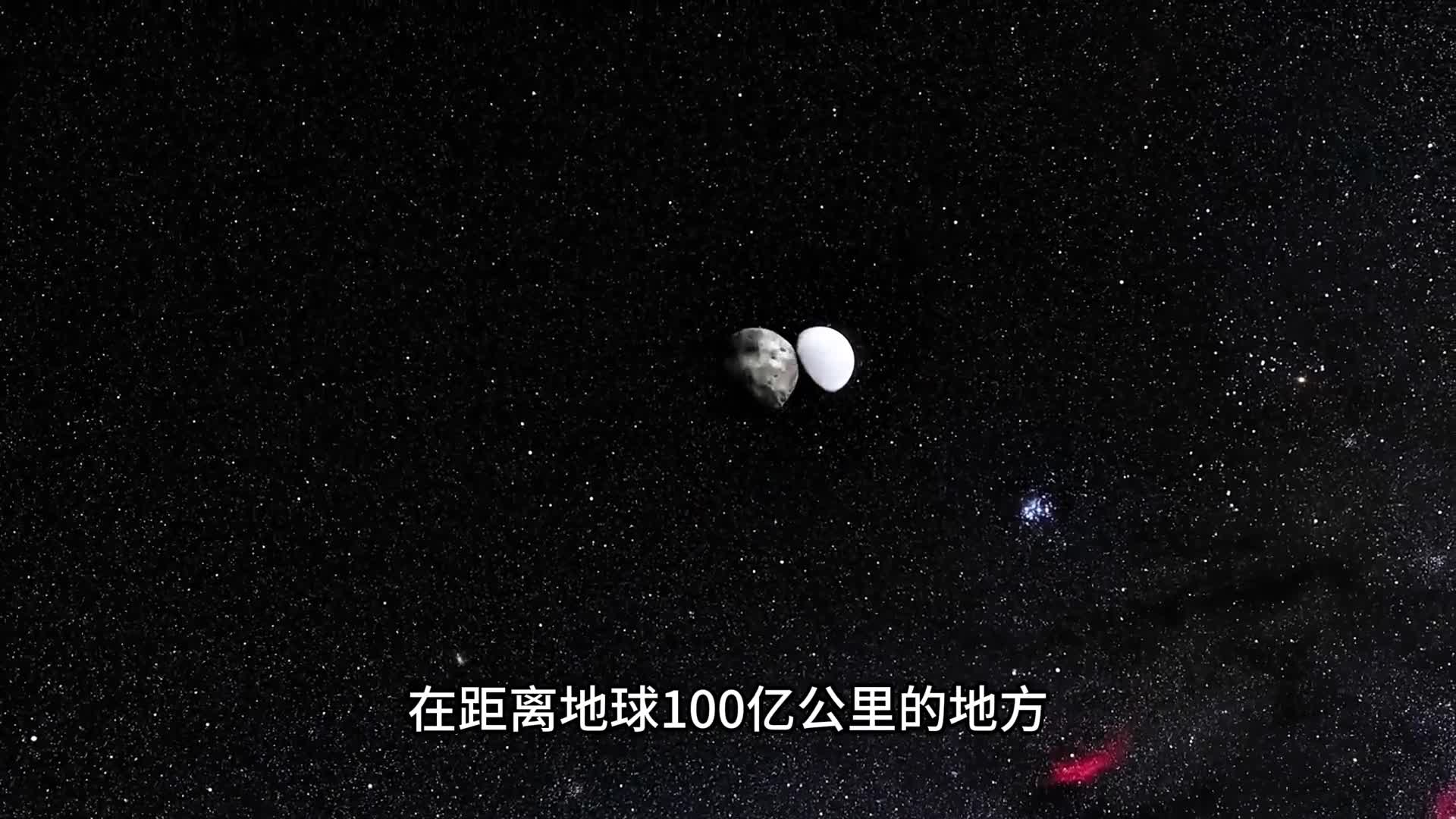 探索阋神星太阳系边缘的神秘天体冥王星行星地位因它而改变