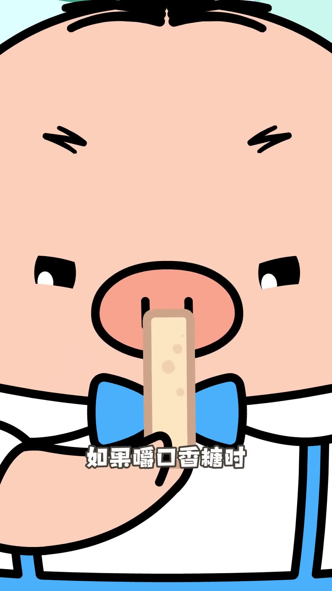 口香糖吃进肚里真的会黏住肠子吗小鸡叫叫