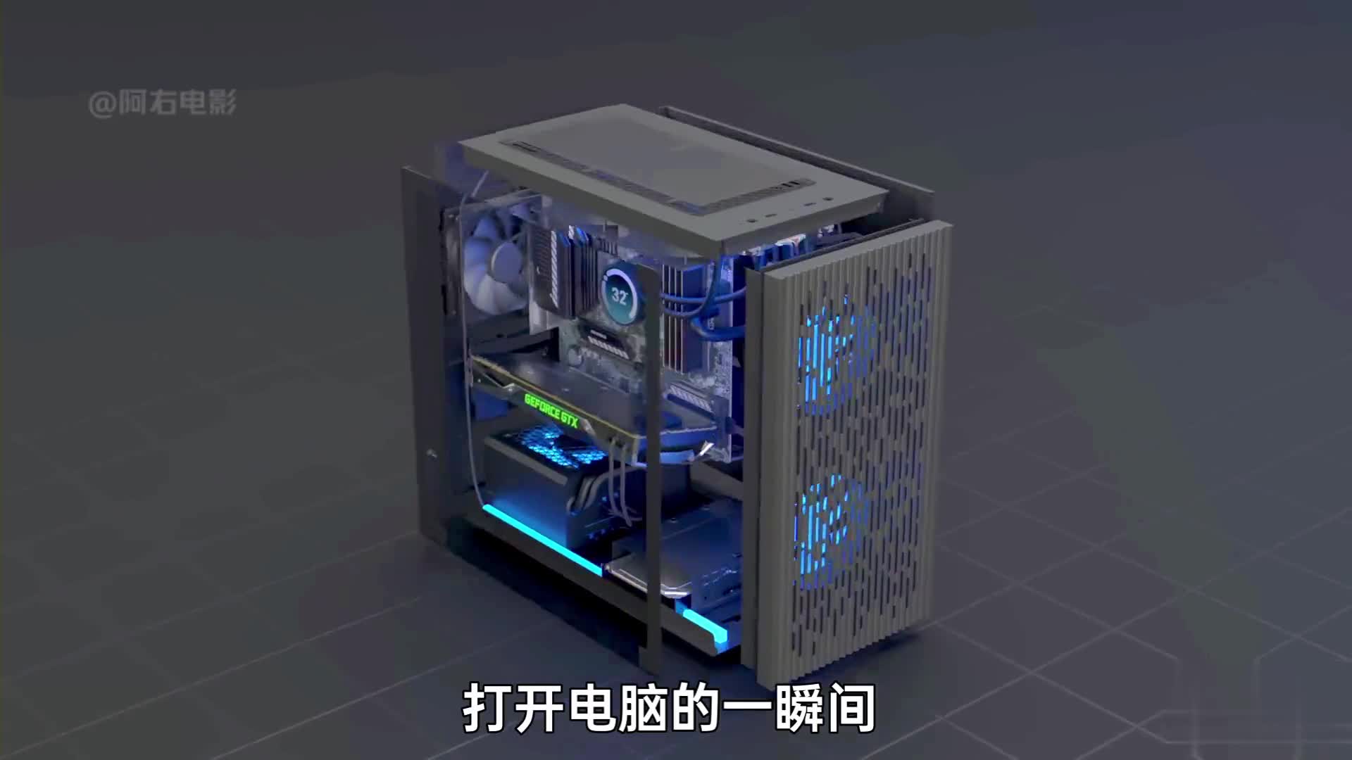 揭秘计算机内存工作原理开机30秒该换电脑了