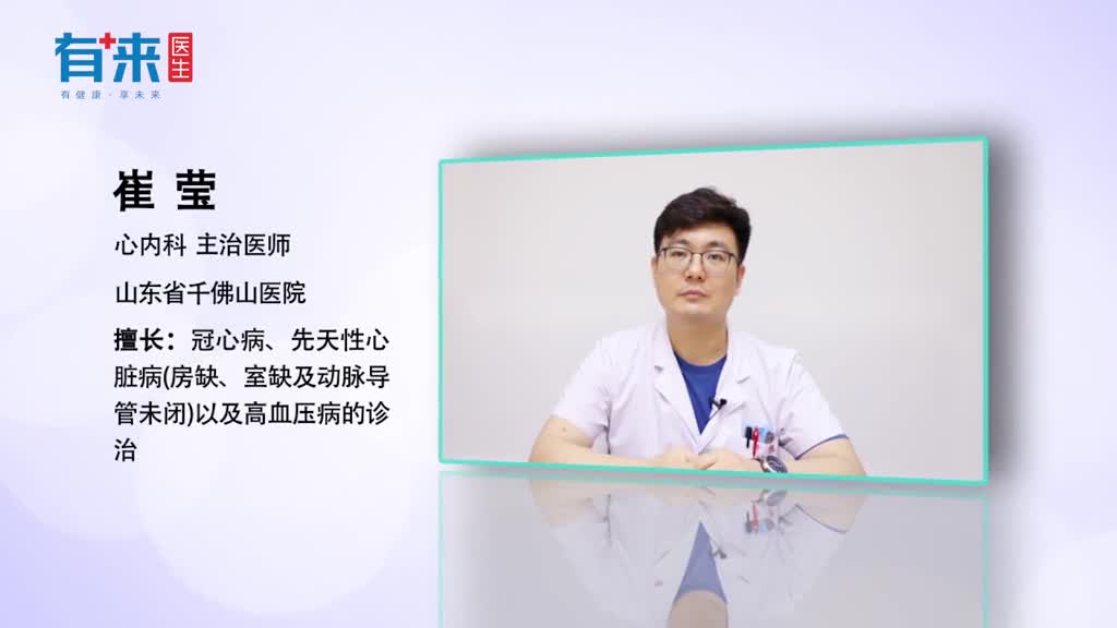 心衰终末期的症状有哪些到了心衰终末期这几个地方会发声