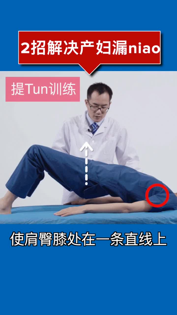 生孩子对女生的身体改变到底有多大